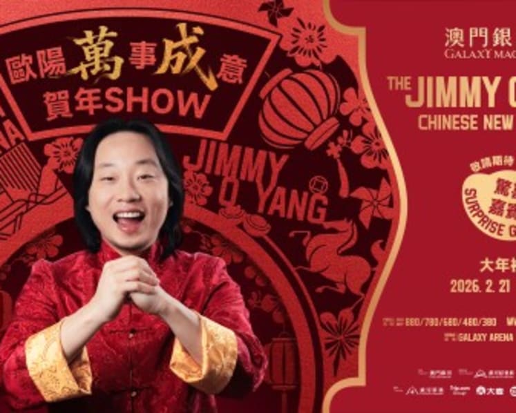 Galaxy Macau Presents: The Jimmy O. Yang Chinese New Year Show A Joyful Start to The Year of The Horse