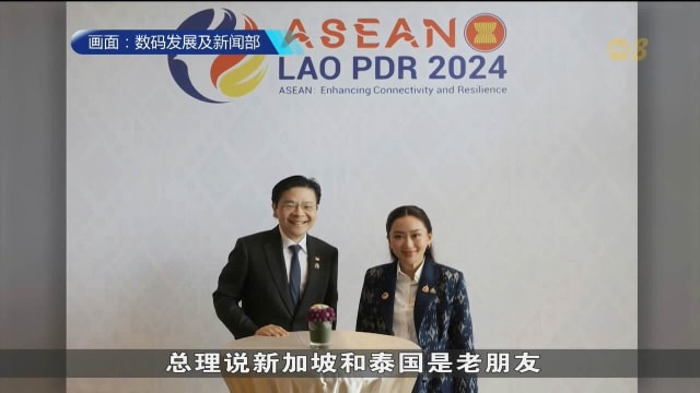 亚细安峰会场边 黄总理会见泰国新首相佩通坦