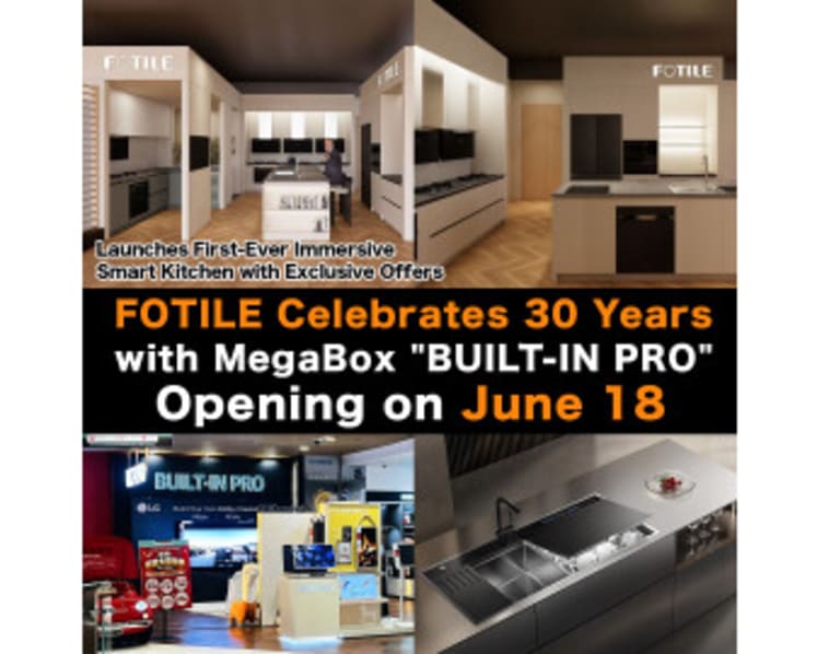 FOTILE Celebrates 30 Years with MegaBox "BUILT-IN PRO" Opening on June 18