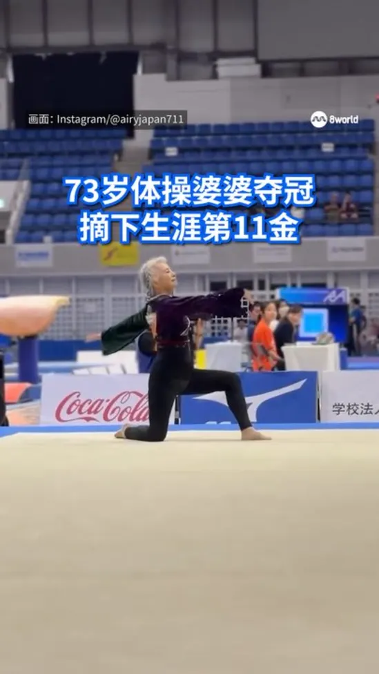 20260923 73-Year-Old Gymnast Wins 11th Gold in All-Around Competition