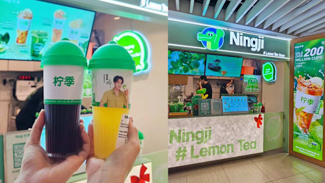 #sgdeals 超解暑柠檬茶“柠季”登陆新加坡,葡萄新品第2杯半价!