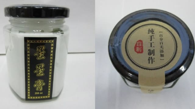 婴儿涂含违禁药物成分“星星膏” 出现严重不良反应