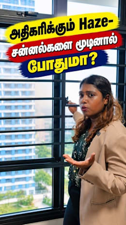 அதிகரிக்கும் Haze-