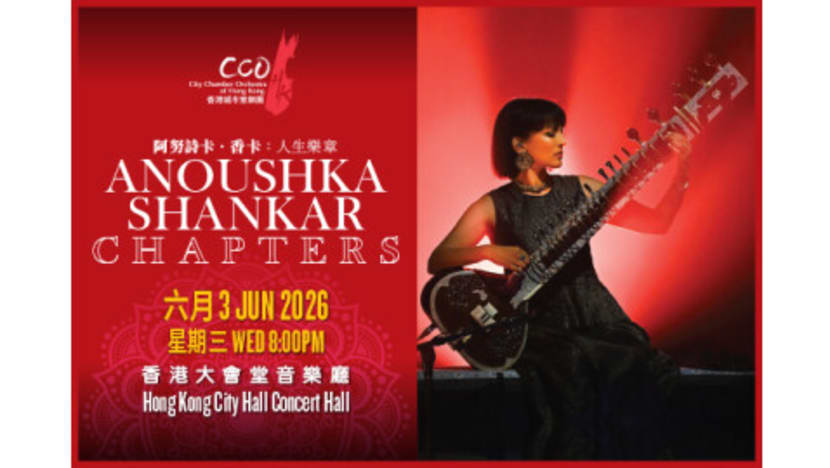 Anoushka Shankar: Chapters - Hong Kong Premiere