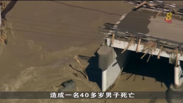 台风塔拉斯登陆日本静冈 目前已造成两人丧命