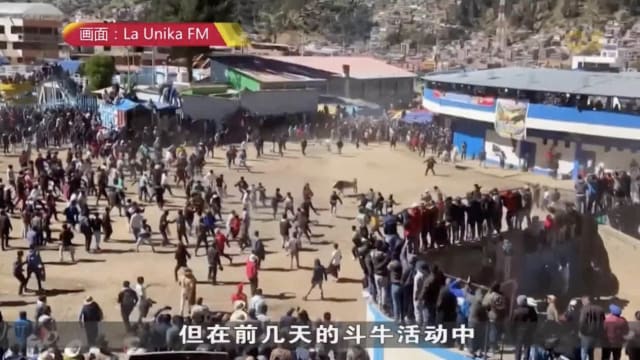 秘鲁斗牛节开跑两天 就有至少11人受伤