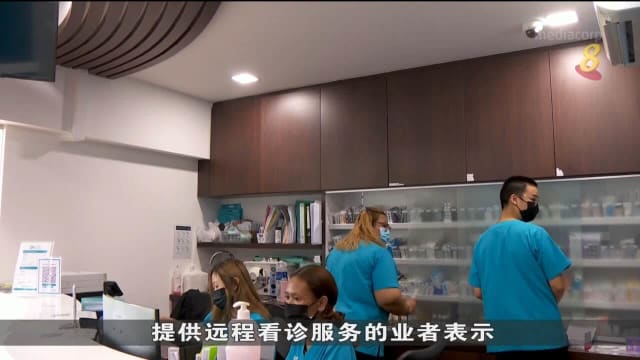 护联中心提醒家庭诊所 预备冠病检测仪和药物