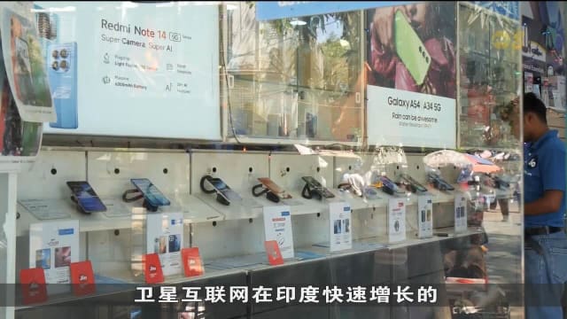 马斯克卫星服务公司星链进军印度 改善当地互联网衔接