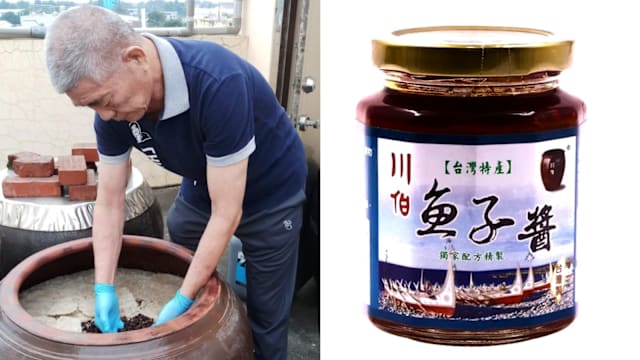 台湾本土鱼子酱，川伯带你尝一遍！