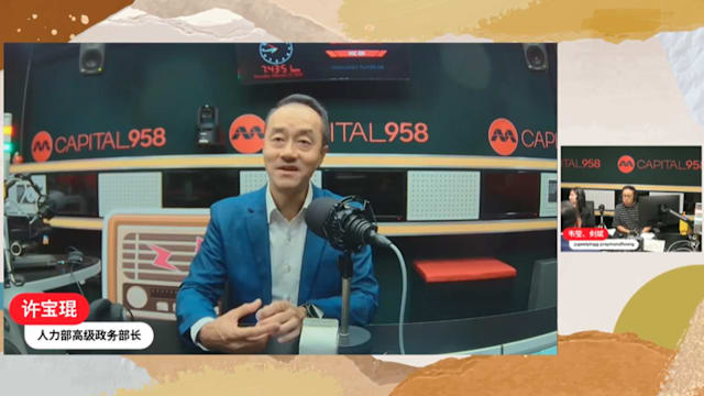 许宝琨：劳发局与精深局合并 课程未来或更能迎合市场需求