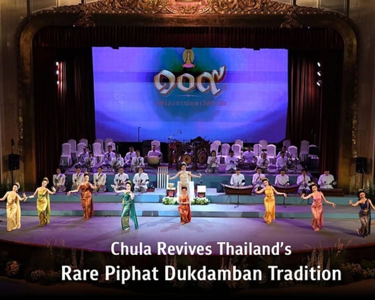 Chulalongkorn University Revives Rare Piphat Dukdamban Tradition to Preserve Thailand's Musical Heritage