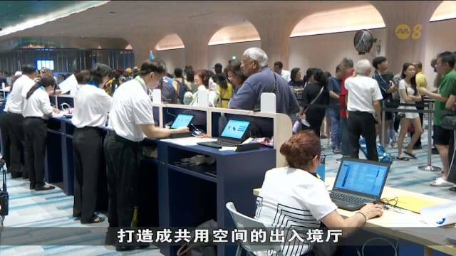 耗资4000万元扩建 滨海湾游轮中心启用新登船接待大厅