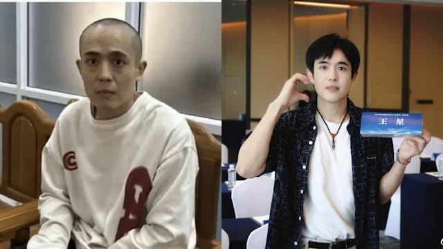 中国演员王星被骗缅甸内幕曝光 四天遭转卖三次