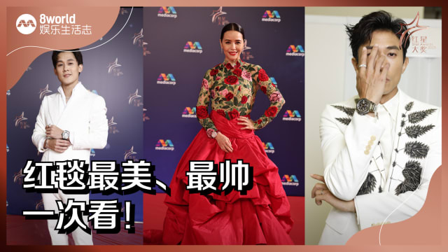 【红星大奖2023】红毯最美、最帅一次看！