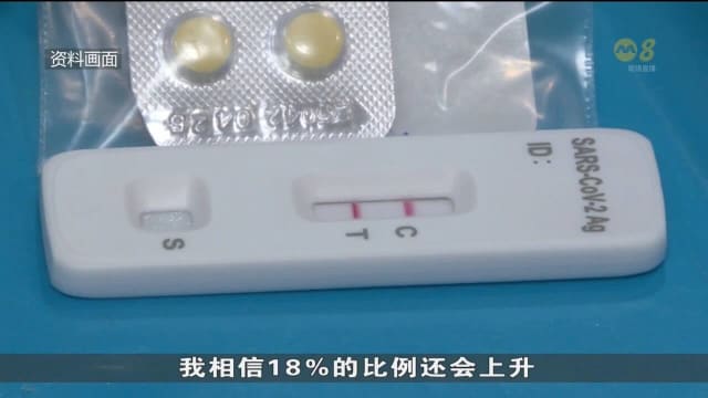 本地传染病专家：奥密克戎EG.5风险很低 但高风险群体仍应接种追加剂