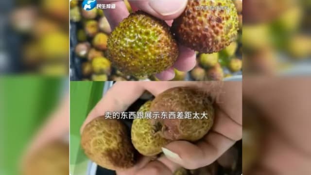中国八岁童偷花1万多网购26箱高端荔枝 父称货不对办官方介入