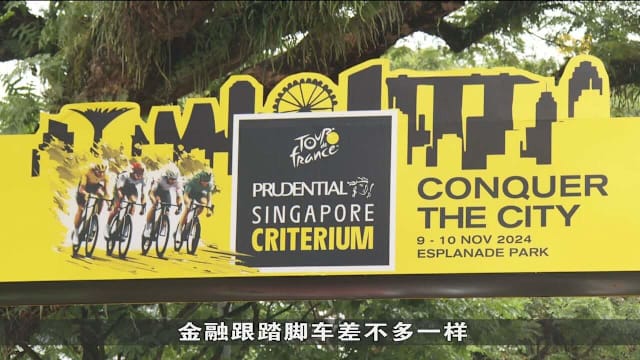 环法脚踏车赛11月初将在我国举行绕圈赛