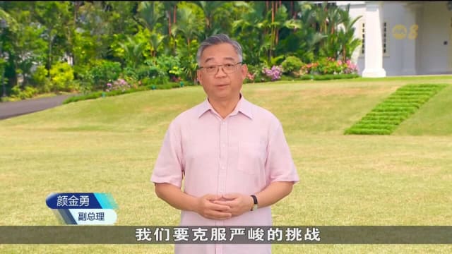 颜金勇：政府助国人应对挑战的同时  个人社区也扮演重要角色