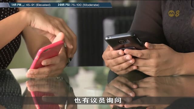 国会通过诈骗应对修法 议员关注警方新权限与受限户头保障