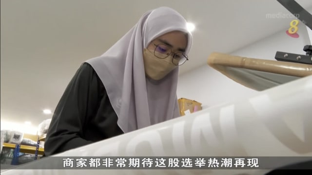 马国大选带来生意 有印刷商订单激增三成