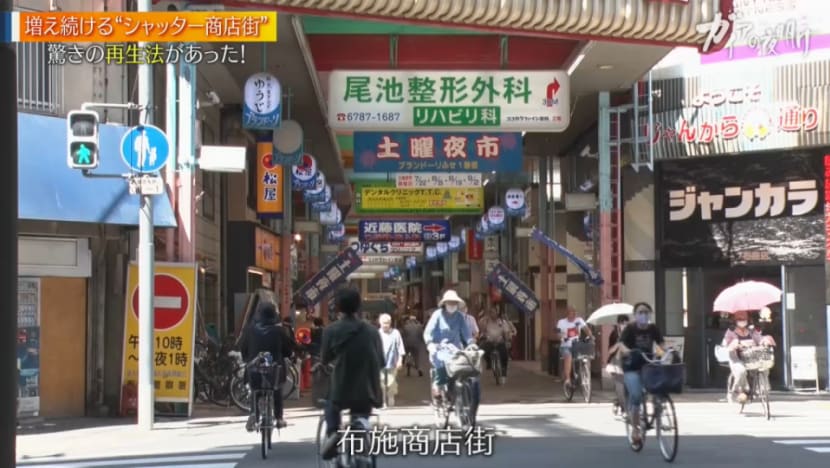 Gaia Series 31: Revitalization Of Shopping Street