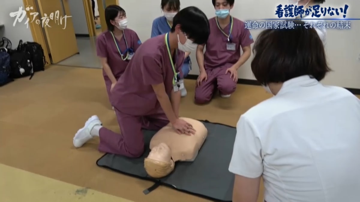 Gaia Series 95: Shortage of nurses in the medical field