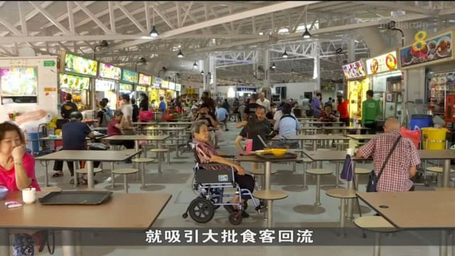 宏茂桥中心巴刹与熟食中心重开