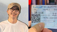 Handwritten Tickets For Stephen Chow's New Movie Kung Fu Soccer Spark Box Office Fraud Suspicions In China