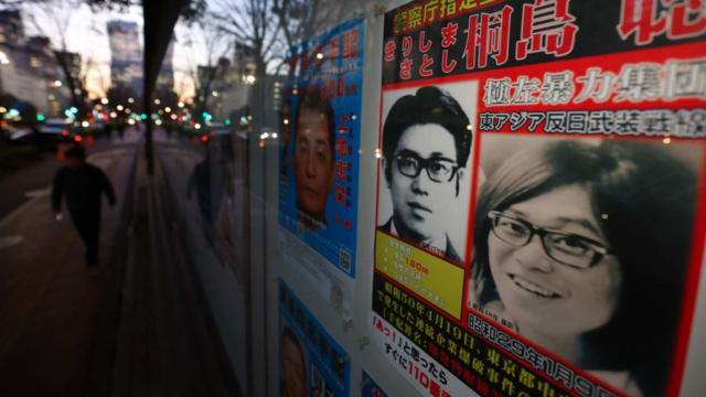 隐姓埋名半世纪 日本通缉犯：想用真名度过最后时刻