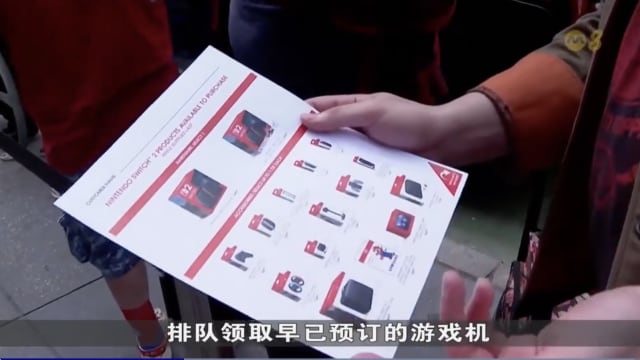 任天堂阔推出Switch 2 吸引游戏迷排起长龙