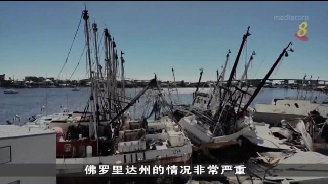 飓风伊恩持续肆虐 至少27人丧命