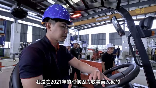 前线追踪 | 曾因嗜毒坐牢 工作怎么助他回头？