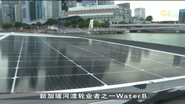 本地首架太阳能观光船下月启航 多余电力输回电网