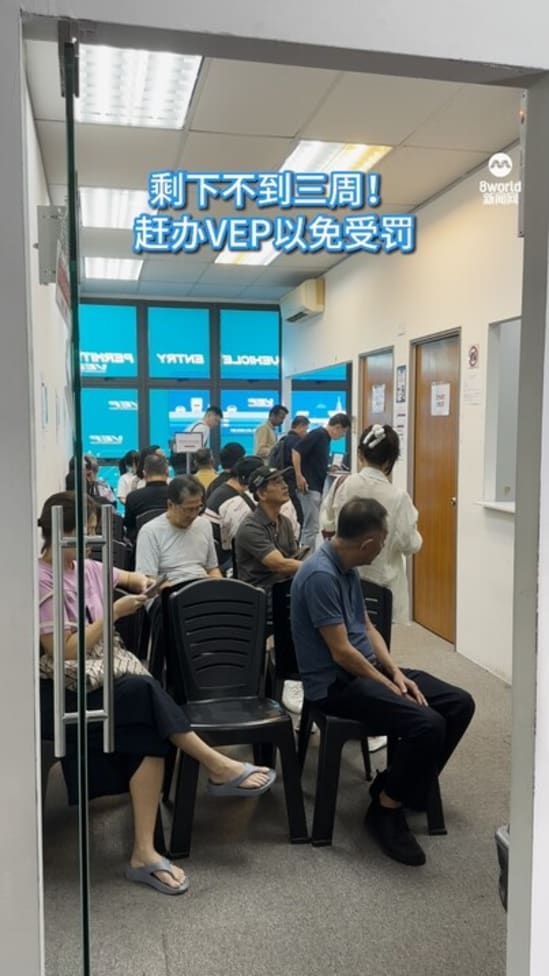 剩下不到三周！不少车主连忙申请VEP以免被罚
