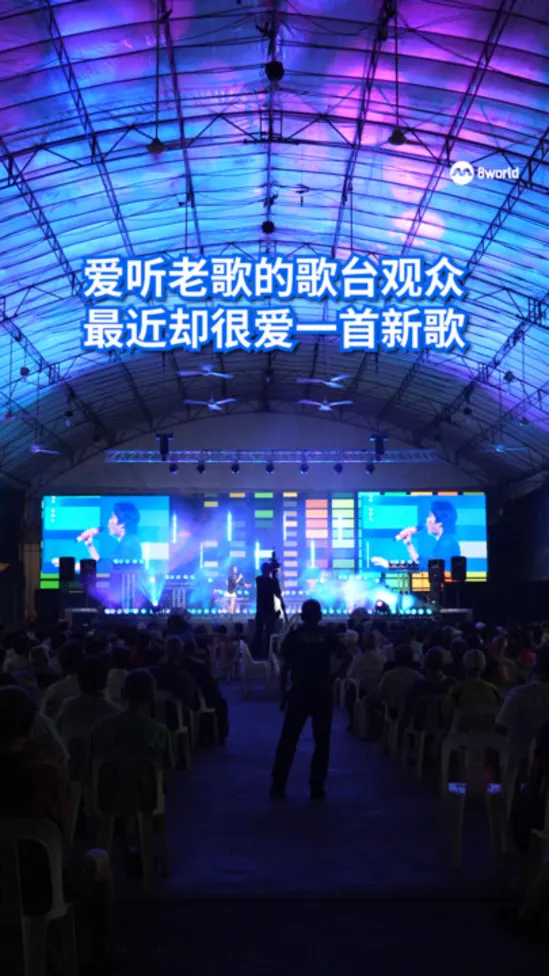 20250904_Getai_Song_New