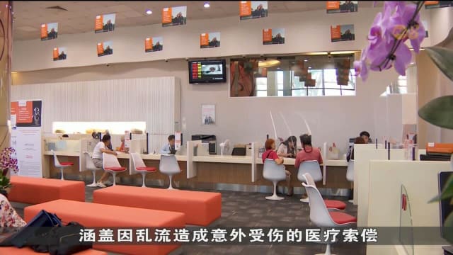 普通保险协会：应确保旅游保单覆盖离境到回程 以及紧急医疗转送等项目