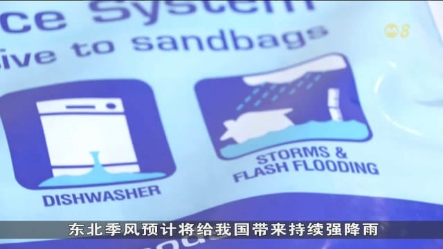 口试练习：气候变化防洪人人有责