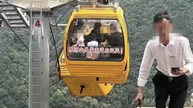 中国雁荡山景区缆车故障 游客意外坠落