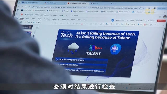 调查：半数雇主员工忧使用AI恐数据外泄