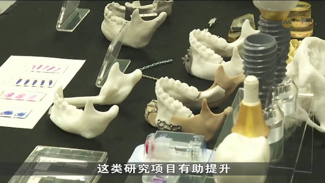 纳峰-南大企业研究室启用 同国立牙科中心合作研发牙科修复涂层