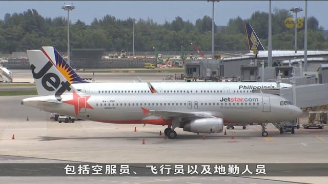 为协助受影响员工 职总等劳资政三方办职配活动