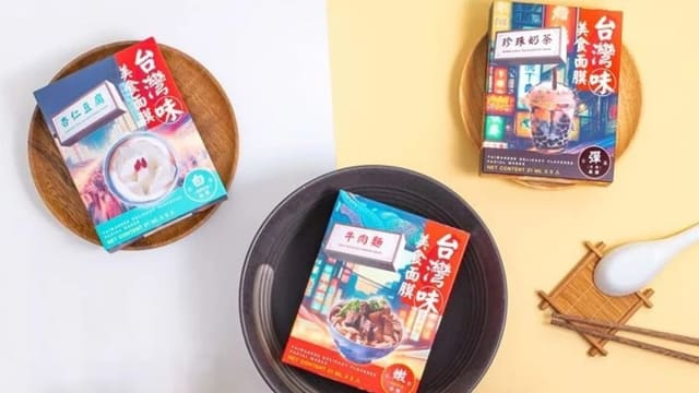 杏仁豆腐、药膳排骨、牛肉面……台湾美食变面膜，还能闻到咸甜香气？
