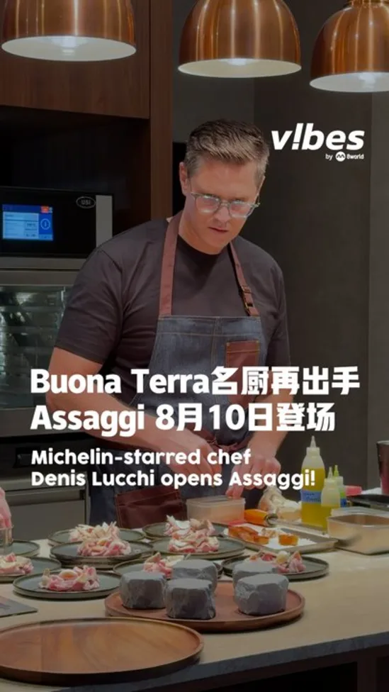 20260708_LS_Assaggi_vod_01