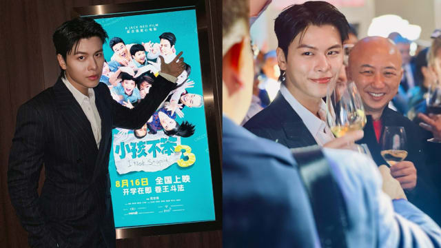 容启航将赴台宣传《小孩不笨3》　获台媒称为“新加坡许光汉”