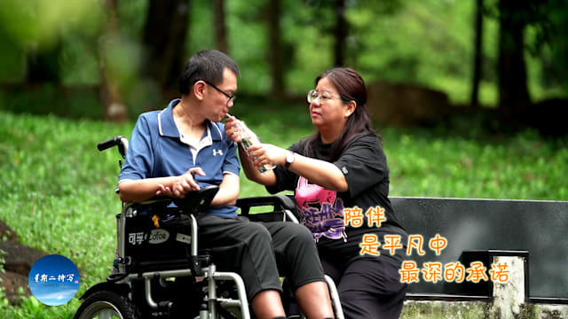 星期二特写 | 预告：陪在你身边