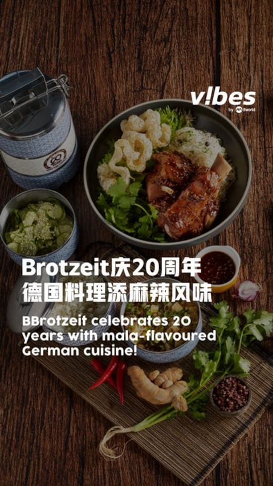 20260729_ls_brotzeit