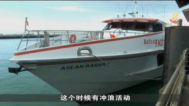 我国开往边佳兰首趟渡轮起航 渡轮业者：需求慢热