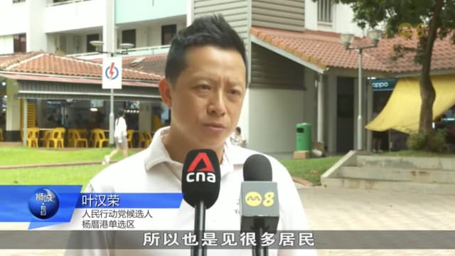  【GE2025】叶汉荣表示 计划增设幼儿园满足年轻家庭需求