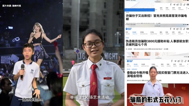 《我来报新闻2024》获奖作品 首次亮相电视荧幕