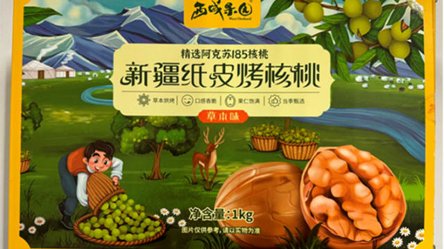 食品局下令召回更多批次的新疆纸皮烤核桃